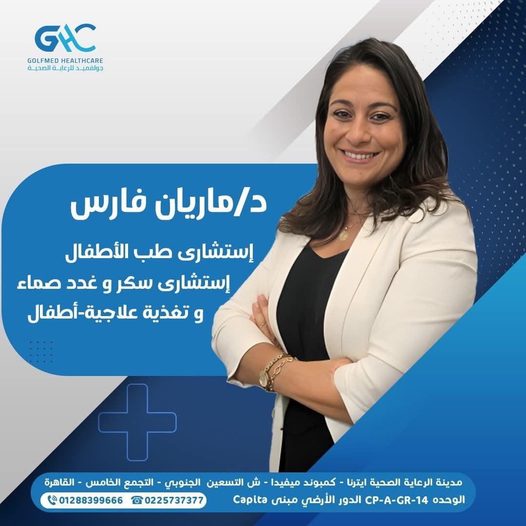 Dr. Maryan Fares